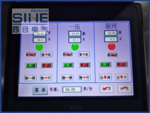 造纸机变频传动触摸屏