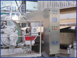 QCS（B/M机）定量水分在线检测系统